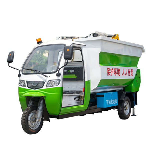 蚌埠三輪后掛桶車