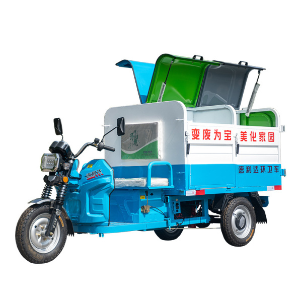 蚌埠1.6米三分類(lèi)清運(yùn)車(chē)